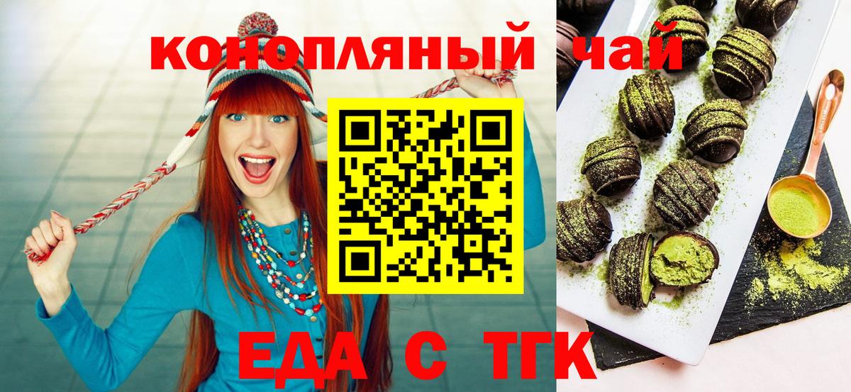 Canna-Cookies конопля Прохладный
