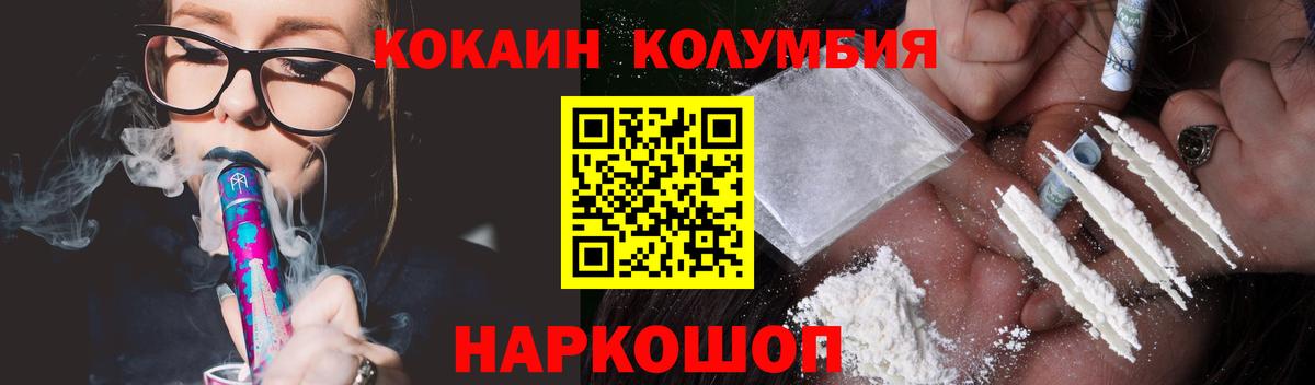 Cocaine 99% Прохладный