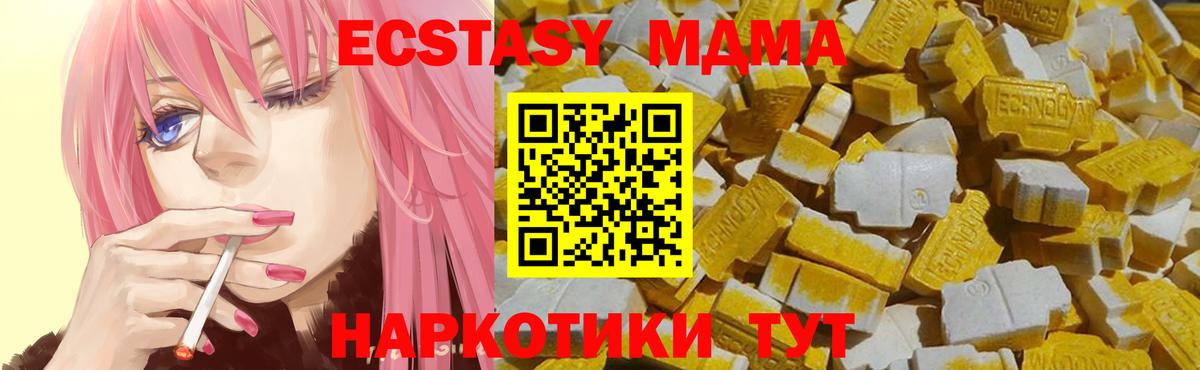 Экстази Cube Прохладный