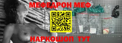 винт Ставрополь