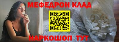 винт Ставрополь