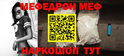 спайс Старая Купавна