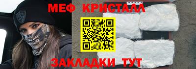 винт Ставрополь