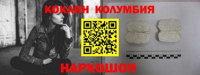 спайс Старая Купавна
