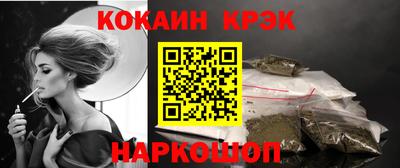 спайс Старая Купавна