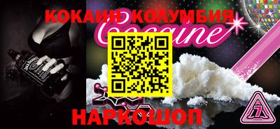 спайс Старая Купавна