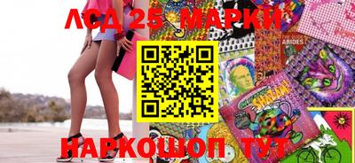 спайс Старая Купавна