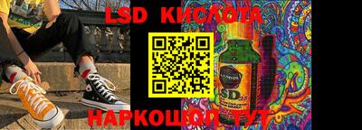 винт Ставрополь