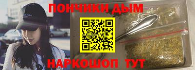 винт Ставрополь