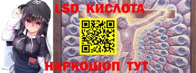 винт Ставрополь
