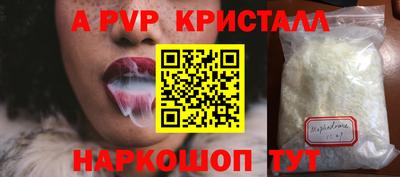 спайс Старая Купавна
