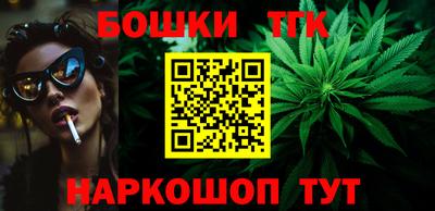 спайс Старая Купавна