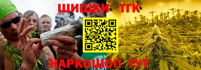 винт Ставрополь