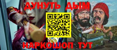 спайс Старая Купавна