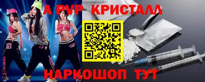 винт Ставрополь