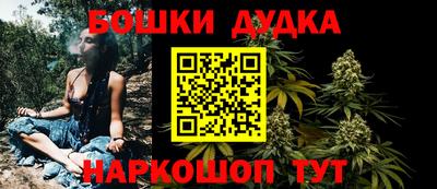 спайс Старая Купавна