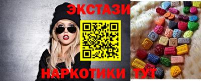 винт Ставрополь