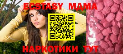 винт Ставрополь