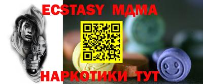 спайс Старая Купавна