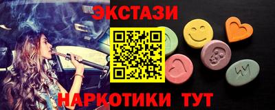 спайс Старая Купавна