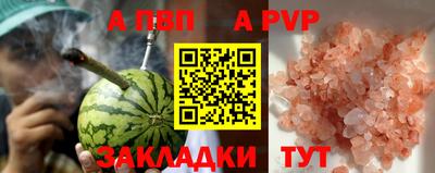 спайс Старая Купавна