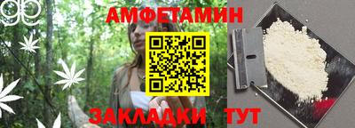 винт Ставрополь