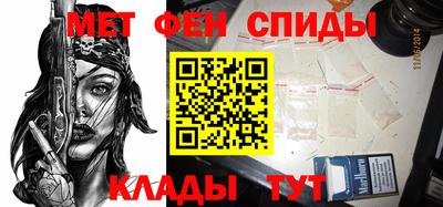 винт Ставрополь