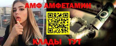 спайс Старая Купавна