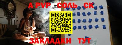 спайс Старая Купавна