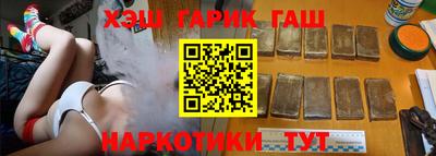 винт Ставрополь