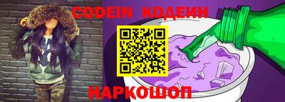 винт Ставрополь