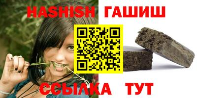 винт Ставрополь