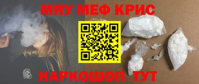 спайс Старая Купавна