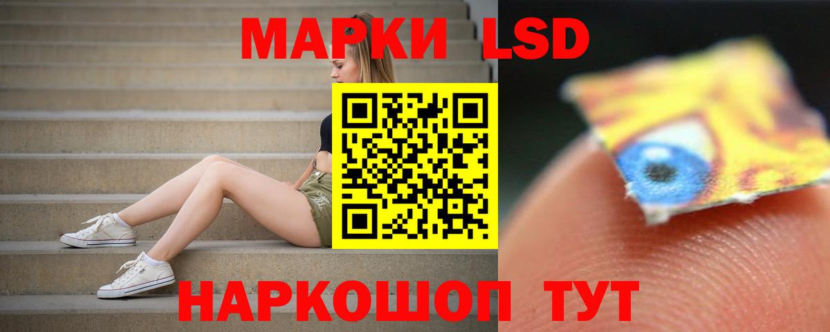 Лсд 25 экстази кислота Прохладный