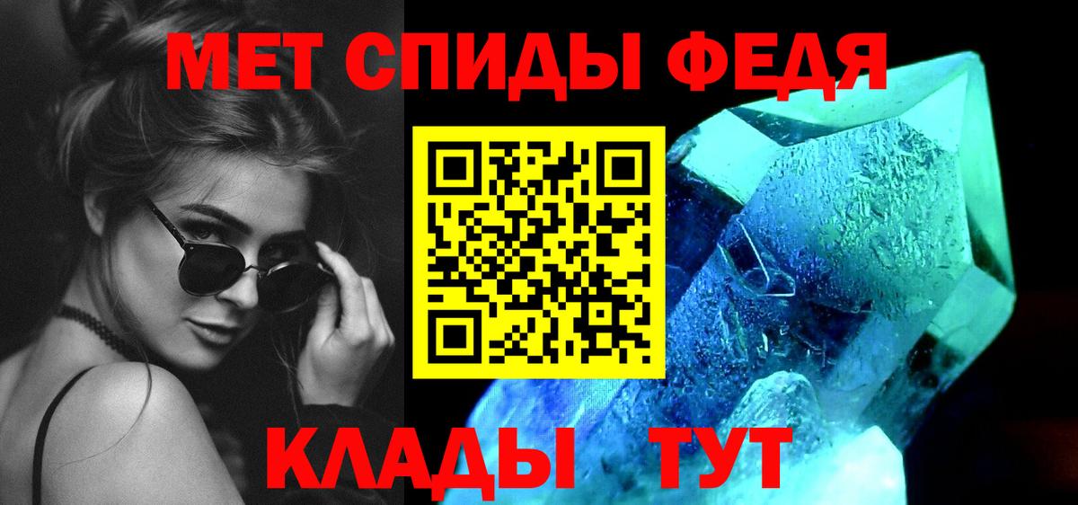 Метамфетамин Methamphetamine  Вход с VPN  Метамфетамин Methamphetamine  Прохладный 