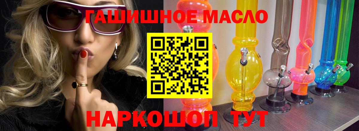 ТГК вейп Прохладный