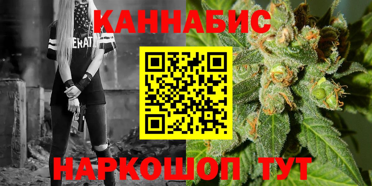 Прохладный  Канабис тримм  МАРИХУАНА OG Kush  Вход с VPN  Шишки марихуана SATIVA & INDICA  Марихуана Bruce Banner 